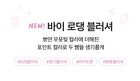 Artclass By Rodin Blusher - 6 Types - De Berry