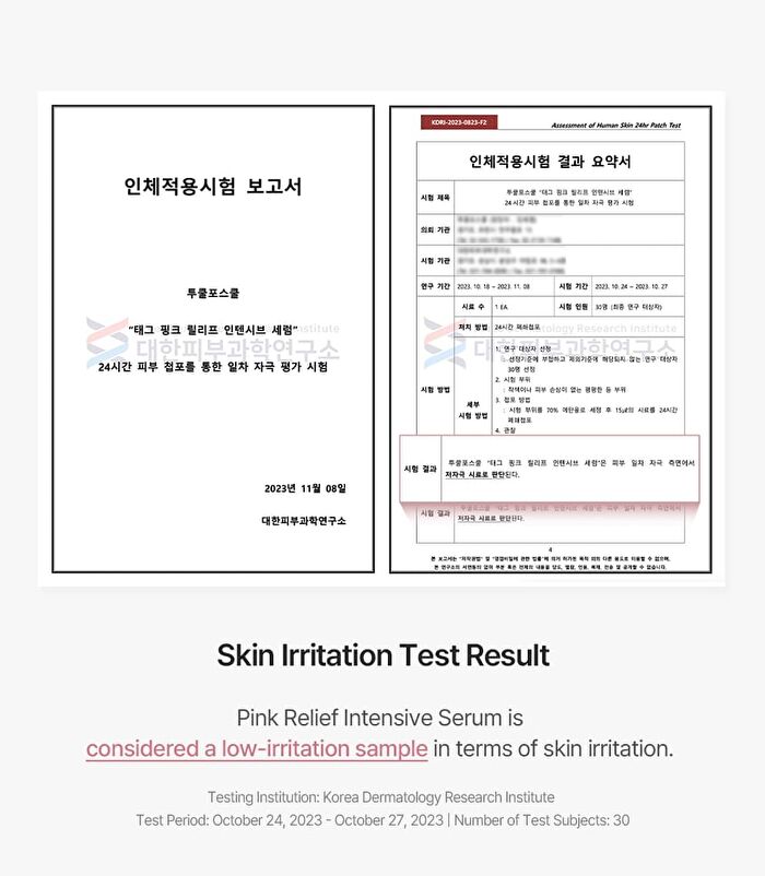 Pink Relief Intensive Serum - 50ml