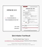 too cool for school Pink Relief Clear Toner - 200ml