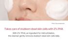 too cool for school Pink Relief Deep Cleanser - 150ml