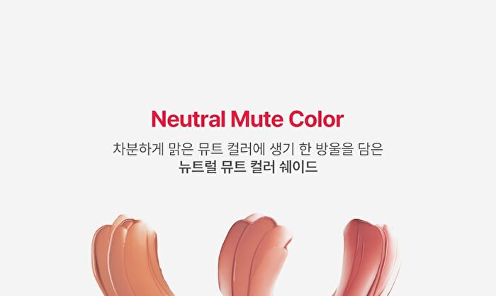 Dew Blurry Tint - 5 Colors - #01 Nudy Breeze