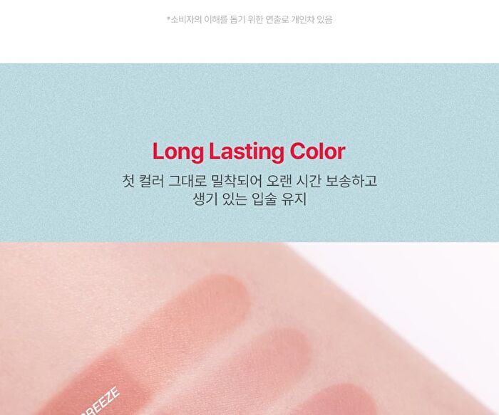 too cool for school Dew Blurry Tint - 5 Colors - #04 Mauve Scent