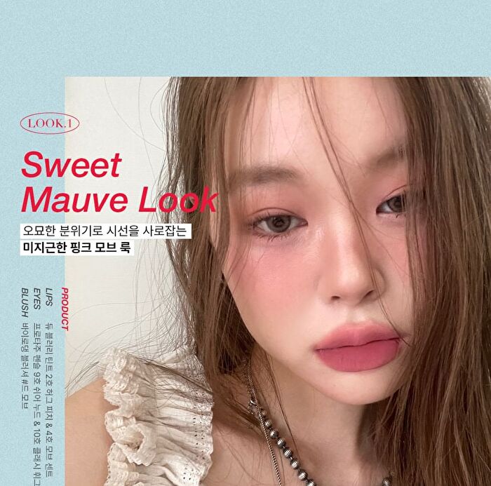 too cool for school Dew Blurry Tint - 5 Colors - #04 Mauve Scent