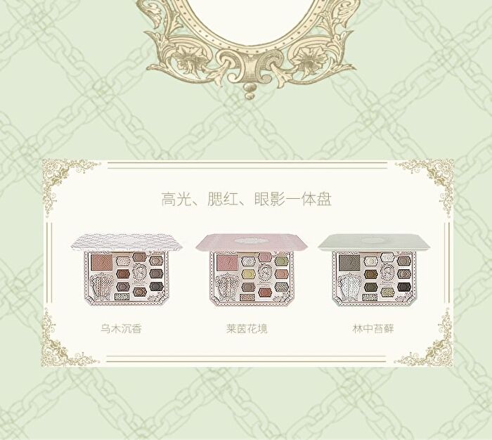 Colorrose Ballet Russes Series Makeup Palette - CR1089 Ebony - CR1089 Ebony - 16g