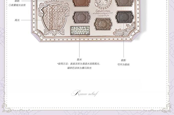 Colorrose Ballet Russes Series Makeup Palette - CR1089 Ebony - CR1089 Ebony - 16g