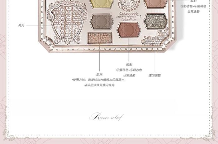 Colorrose Ballet Russes Series Makeup Palette - CR1090 Spring - CR1090 Spring - 16g