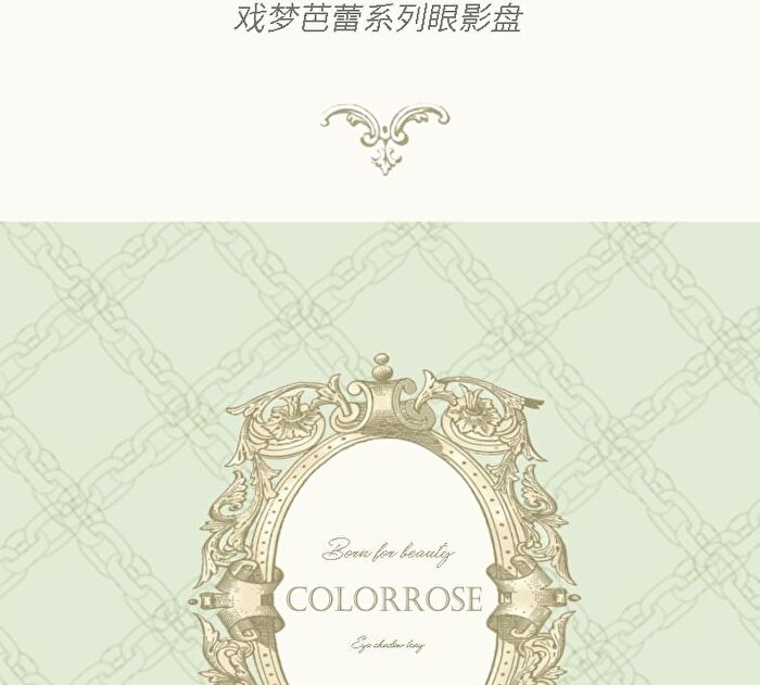 Colorrose Ballet Russes Series Makeup Palette - CR1090 Spring - CR1090 Spring - 16g
