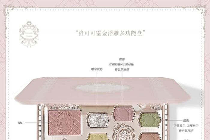 Colorrose Ballet Russes Series Makeup Palette - CR1090 Spring - CR1090 Spring - 16g
