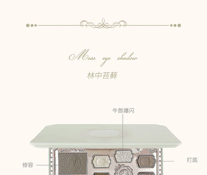 Colorrose Ballet Russes Series Makeup Palette - CR1091 Moss - CR1091 Moss - 16g