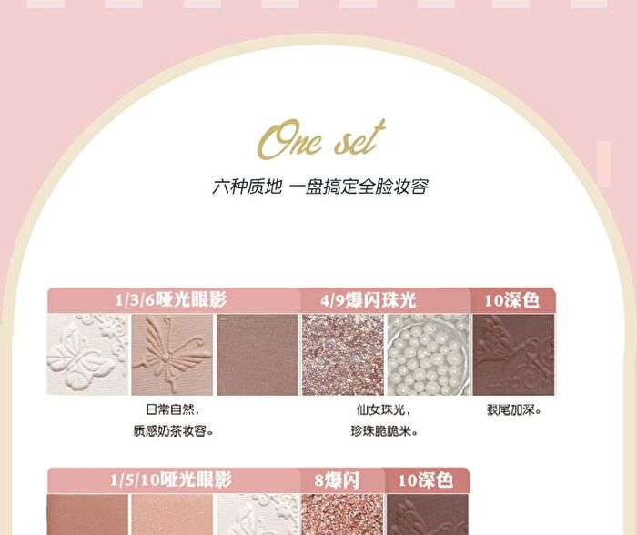Colorrose Lace Embossed Western Antique Makeup Palette - 4 Types - CR1084 - 23g