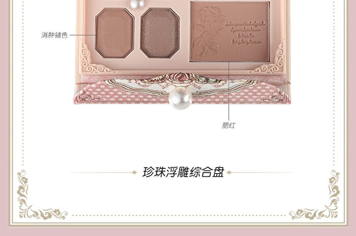 Colorrose Pearl Embossed Western Antique Makeup Palette - 2 Types - CR720 Bean Paste - 11g