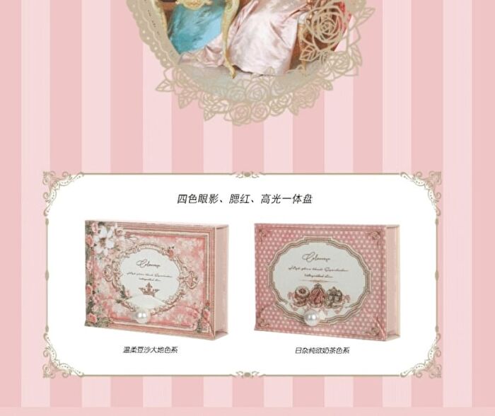 Colorrose Pearl Embossed Western Antique Makeup Palette - 2 Types - CR720 Bean Paste - 11g