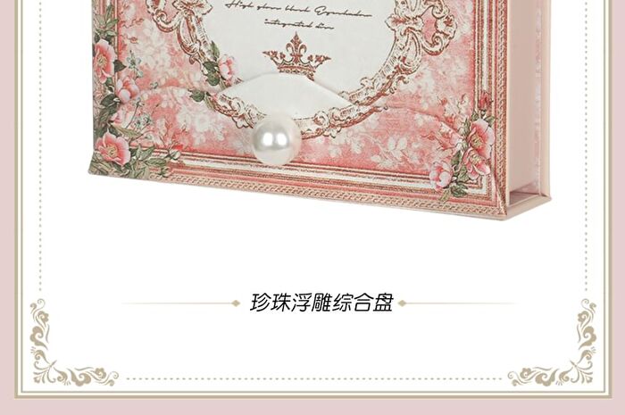 Colorrose Pearl Embossed Western Antique Makeup Palette - 2 Types - CR720 Bean Paste - 11g