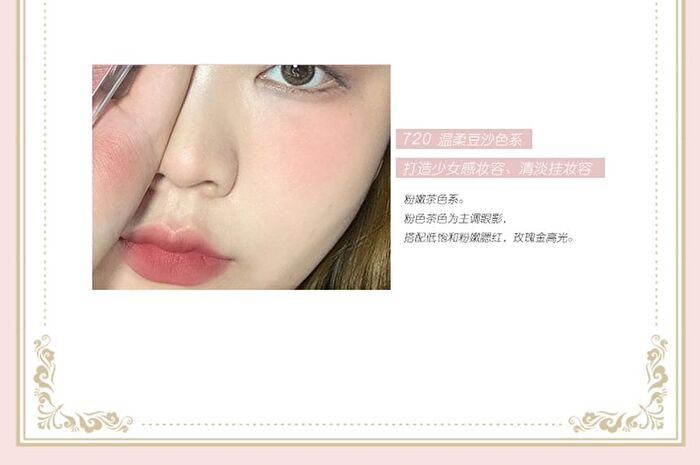 Colorrose Pearl Embossed Western Antique Makeup Palette - 2 Types - CR721 Apricot Tea - 11g