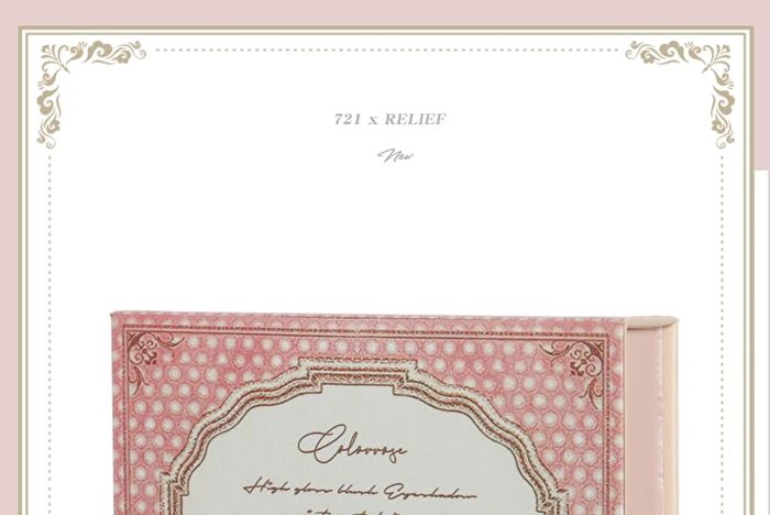 Colorrose Pearl Embossed Western Antique Makeup Palette - 2 Types - CR721 Apricot Tea - 11g