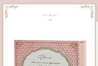 Colorrose Pearl Embossed Western Antique Makeup Palette - 2 Types - CR721 Apricot Tea - 11g