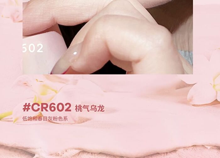 Colorrose Western Antique Milk Cream Lip Mud - 9 Colors - CR606 - 3.8g