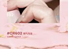 Colorrose Western Antique Milk Cream Lip Mud - 9 Colors - CR606 - 3.8g