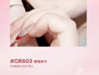 Colorrose Western Antique Milk Cream Lip Mud - 9 Colors - CR606 - 3.8g