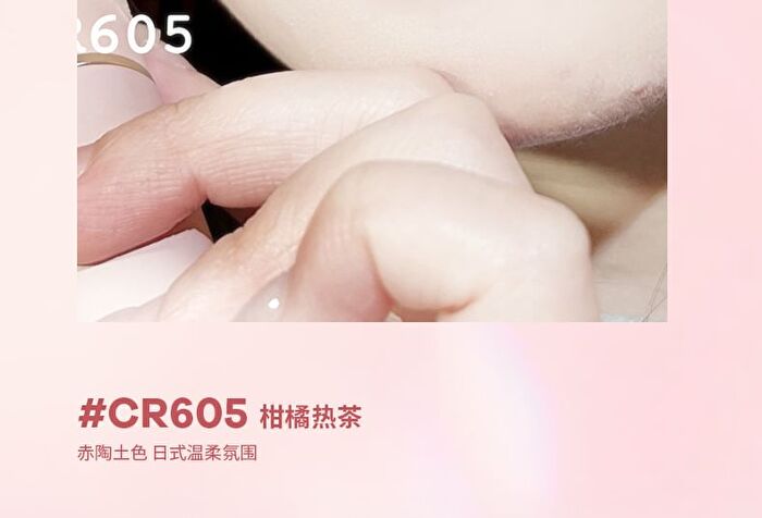 Colorrose Western Antique Milk Cream Lip Mud - 9 Colors - CR606 - 3.8g