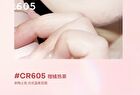 Colorrose Western Antique Milk Cream Lip Mud - 9 Colors - CR606 - 3.8g