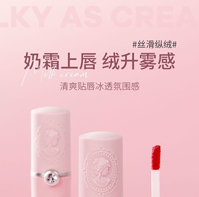 Colorrose Western Antique Milk Cream Lip Mud - 9 Colors - CR606 - 3.8g
