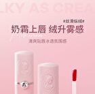 Colorrose Western Antique Milk Cream Lip Mud - 9 Colors - CR606 - 3.8g