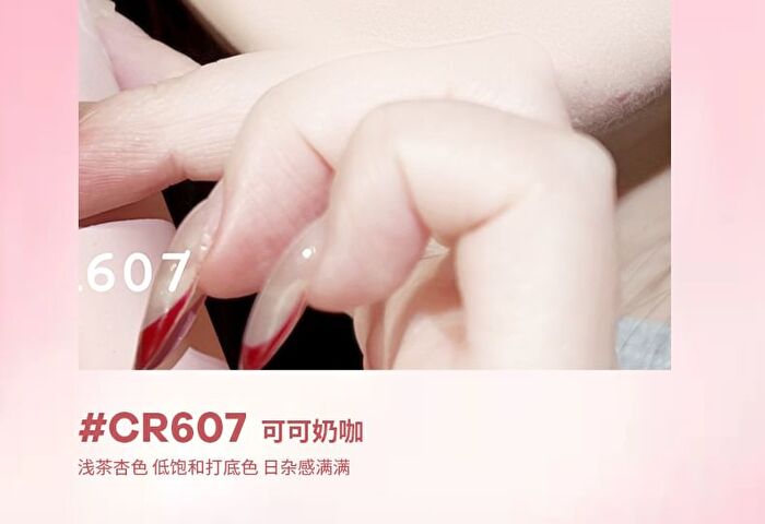 Colorrose Western Antique Milk Cream Lip Mud - 9 Colors - CR606 - 3.8g