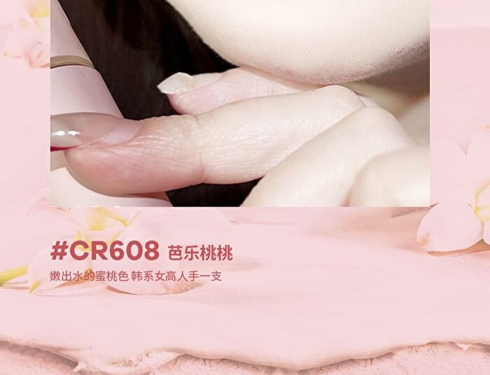 Colorrose Western Antique Milk Cream Lip Mud - 9 Colors - CR606 - 3.8g