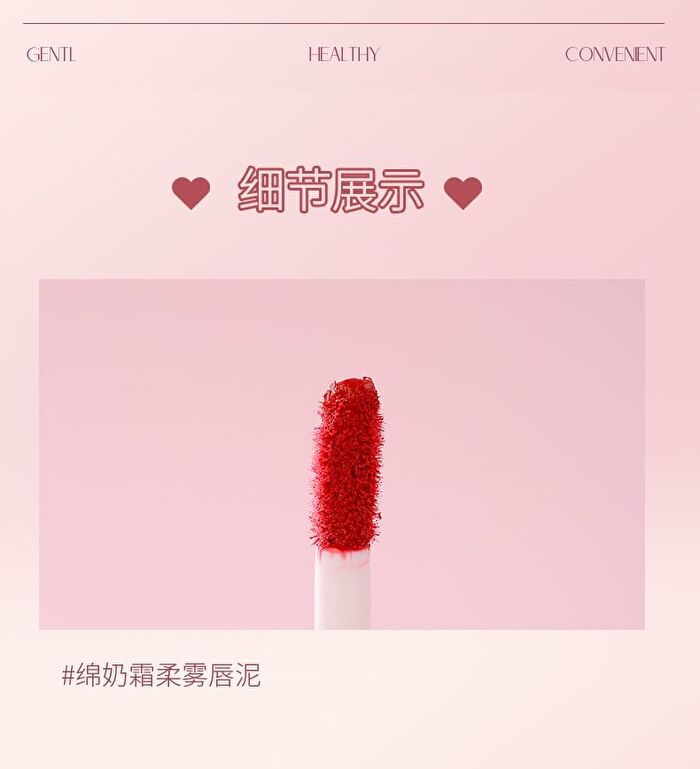 Colorrose Western Antique Milk Cream Lip Mud - 9 Colors - CR606 - 3.8g