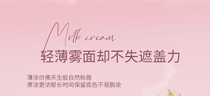 Colorrose Western Antique Milk Cream Lip Mud - 9 Colors - CR606 - 3.8g