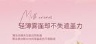 Colorrose Western Antique Milk Cream Lip Mud - 9 Colors - CR606 - 3.8g