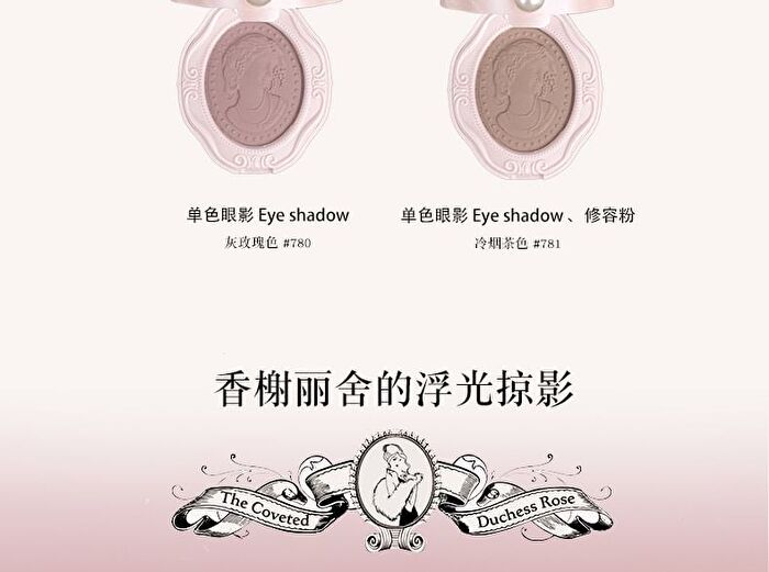 Colorrose Jewelry Series Western Antique Blusher - 5 Colors - CR782 Milk Apricot - 6.8g