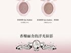 Colorrose Jewelry Series Western Antique Blusher - 5 Colors - CR782 Milk Apricot - 6.8g