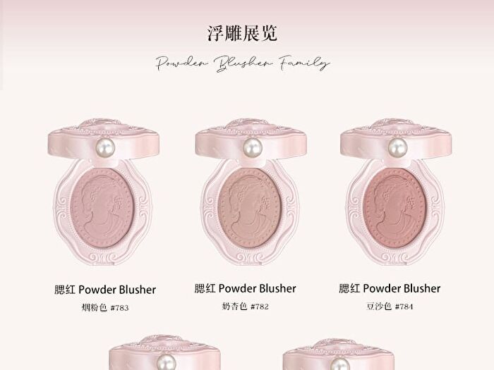 Colorrose Jewelry Series Western Antique Blusher - 5 Colors - CR784 Bean Paste - 6.8g