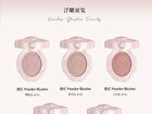 Colorrose Jewelry Series Western Antique Blusher - 5 Colors - CR784 Bean Paste - 6.8g