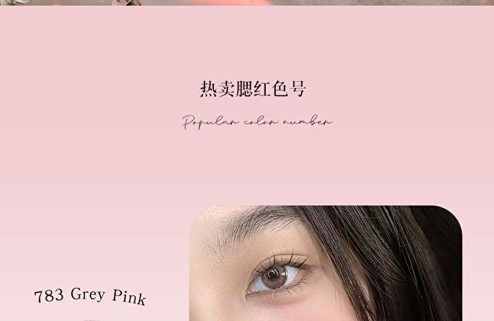 Colorrose Jewelry Series Western Antique Blusher - 5 Colors - CR784 Bean Paste - 6.8g