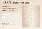 Colorrose Water Ripple Series Highlighter - 3 Types - CR770 - 3.5g