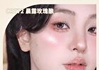 Colorrose Water Ripple Series Highlighter - 3 Types - CR770 - 3.5g