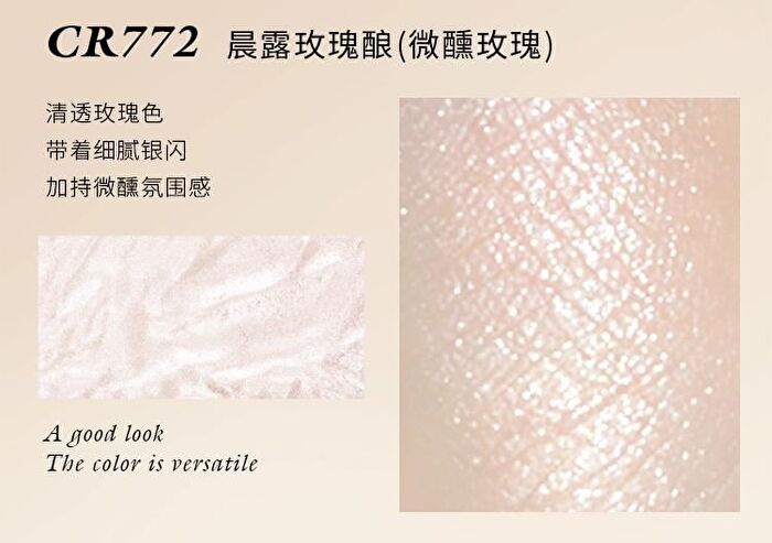Colorrose Water Ripple Series Highlighter - 3 Types - CR770 - 3.5g