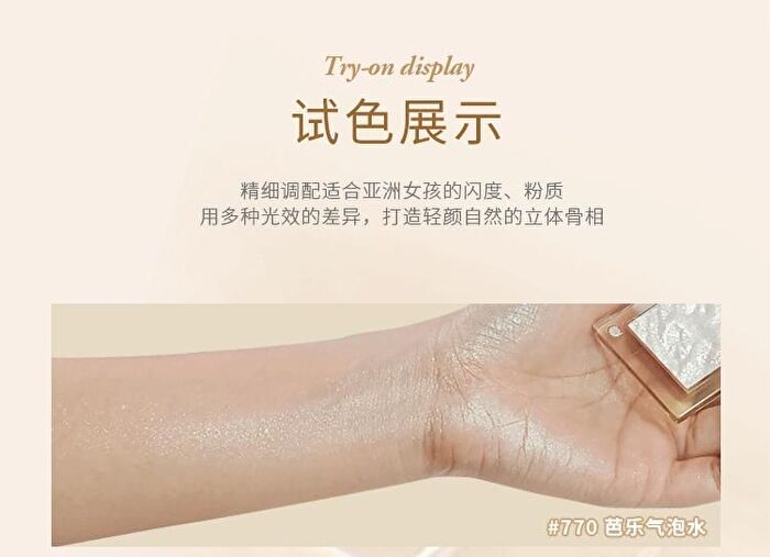 Colorrose Water Ripple Series Highlighter - 3 Types - CR770 - 3.5g