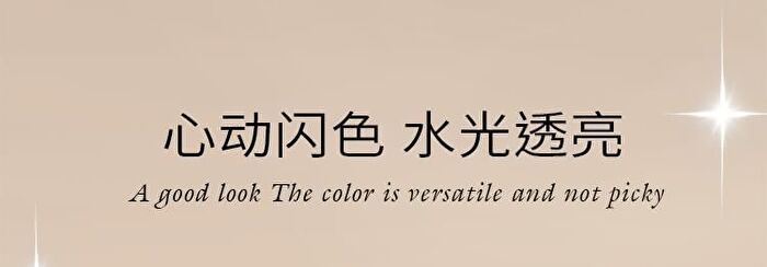 Colorrose Water Ripple Series Highlighter - 3 Types - CR772 - 3.5g