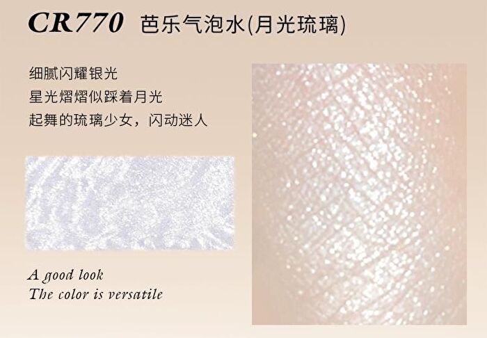 Colorrose Water Ripple Series Highlighter - 3 Types - CR772 - 3.5g