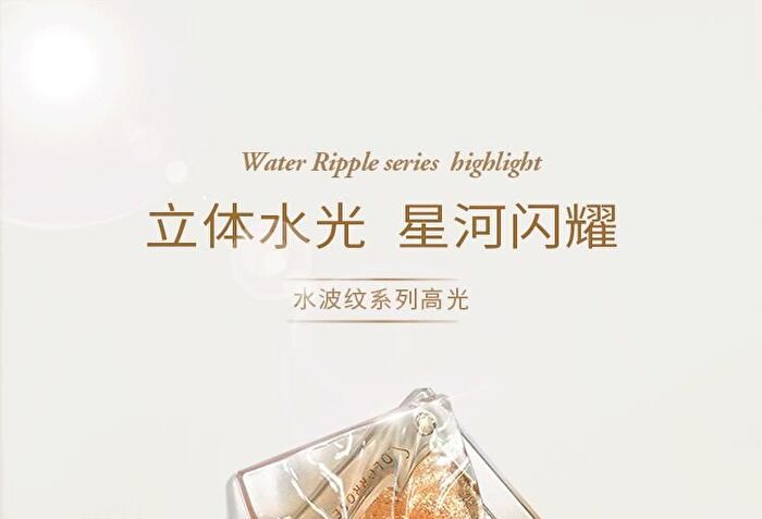 Colorrose Water Ripple Series Highlighter - 3 Types - CR772 - 3.5g
