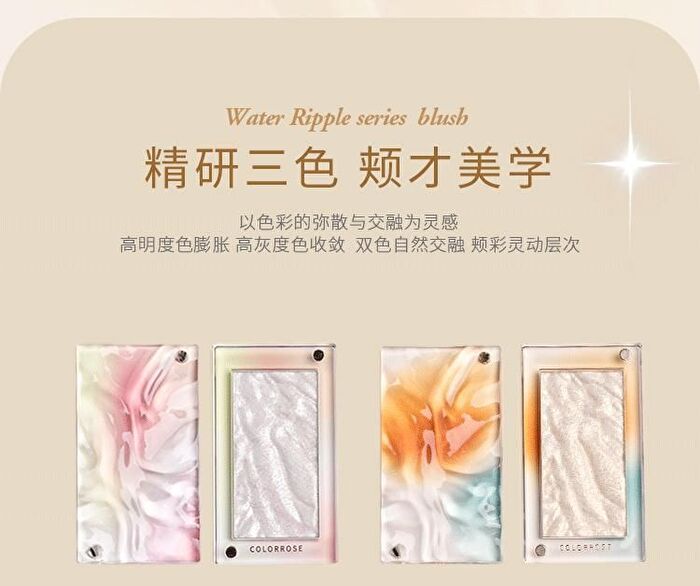 Colorrose Water Ripple Series Highlighter - 3 Types - CR772 - 3.5g