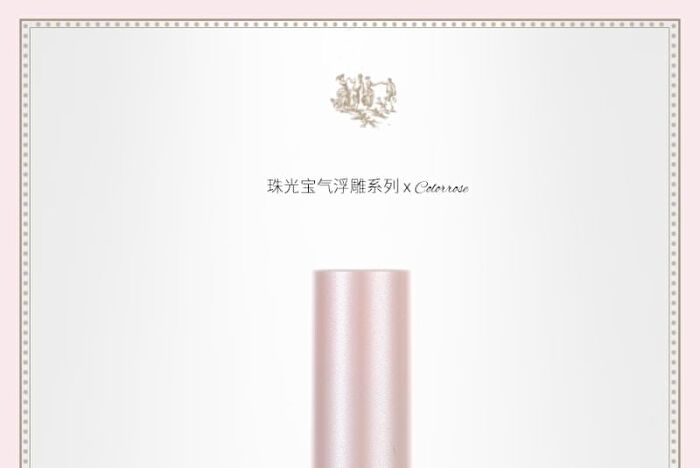 Jewelry Series Western Antique Mirror Lip Glaze - 5 Colors - CR1635 - 3.5ml