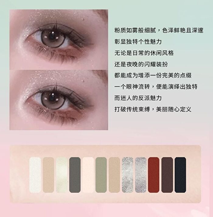 Colorrose Water Ripple Series Eyeshadow Palette - 3 Types - CR791 - 9.5g