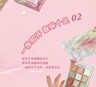 Colorrose Water Ripple Series Eyeshadow Palette - 3 Types - CR791 - 9.5g