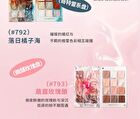 Colorrose Water Ripple Series Eyeshadow Palette - 3 Types - CR791 - 9.5g