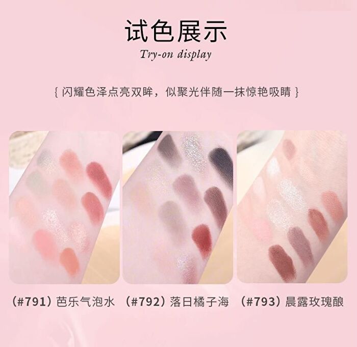 Colorrose Water Ripple Series Eyeshadow Palette - 3 Types - CR791 - 9.5g